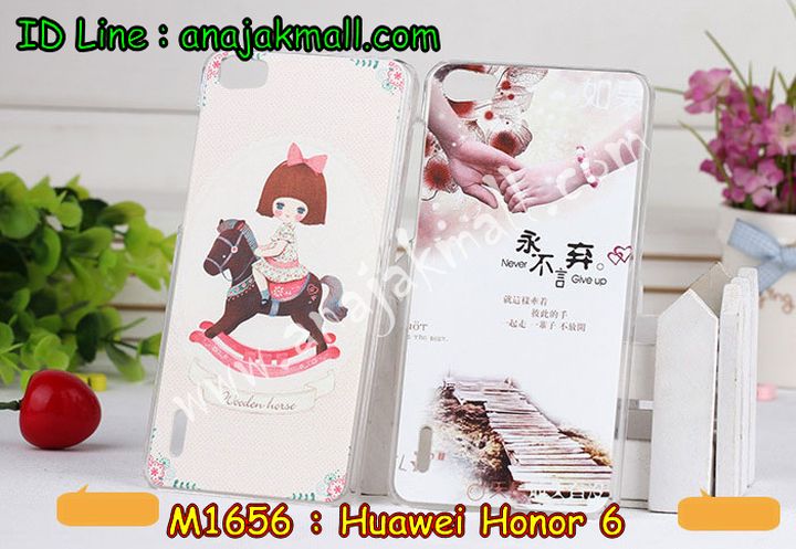 เคส Huawei honor 6,รับพิมพ์ลายเคส Huawei honor 6,เคสหนัง Huawei honor 6,เคสไดอารี่ Huawei 6,รับสกรีนเคส Huawei honor 6,เคสแข็งสกรีนหัวเหว่ย honor 6,ซองหนังการ์ตูน Huawei honor 6,เคสบัมเปอร์ Huawei honor 6,กรอบอลูมิเนียมสกรีนลาย Huawei honor 6,เคสมิเนียมลายการ์ตูน Huawei honor 6,สั่งพิมพ์ลายเคส Huawei honor 6,สั่งทำลายเคส Huawei honor 6,เคสนิ่มการ์ตูน Huawei honor 6,ตัวการ์ตูน Huawei honor 6,เคสทีมฟุตบอลหัวเหว่ย honor 6,เคสพิมพ์ลาย Huawei honor 6,กรอบหนังหัวเหว่ย honor 6,สกรีนพลาสติกแข็งหัวเหว่ย honor 6,เคสโชว์เบอร์หัวเหว่ย honor 6,เคสฝาพับ Huawei honor 6,ฝาหลังกันกระแทกหัวเหว่ย honor 6,เคสหนังประดับ Huawei honor 6,เคสแข็งประดับ Huawei6,กรอบยางกระแทกหัวเหว่ย honor 6,เคสสกรีนลาย Huawei honor 6,กรอบพลาสติกแข็งหัวเหว่ย honor 6,เคสพิมพ์ลายนูน 3 มิติ Huawei honor 6,เคสนิ่มลายการ์ตูน Huawei honor 6,เคสซิลิโคน Huawei honor 6,กรอบยางการ์ตูน Huawei honor 6,เคสแข็งสกรีนลาย 3 มิติ Huawei honor 6,เคสลายนูน 3D Huawei honor 6,เคสยางใส Huawei honor 6,เคสกันกระแทกหัวเหว่ย honor 6,เคสซิลิโคนตัวการ์ตูน Huawei honor 6,เคสมิเนียมเงากระจกหัวเหว่ย honor 6,เคสโชว์เบอร์หัวเหว่ย honor 6,เคสอลูมิเนียม Huawei honor 6,หนังฝาพับลายการ์ตูนหัวเหว่ย honor 6,เคสเปิดปิดลายการ์ตูนหัวเหว่ย honor 6,เคสซิลิโคน Huawei honor 6,เคสยางฝาพับหั่วเว่ย honor 6,เคสประดับ Huawei honor 6,เคสปั้มเปอร์ Huawei honor 6,เคสตกแต่งเพชร Huawei honor 6,เคสหัวเหว่ยโฮโน 6